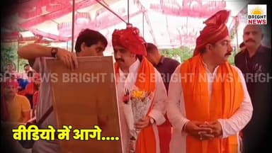 -#ऊना -- बंगाणा क्षेत्र के पिपलू मेले का भव्य आगाज, मंत्री विक्रमादित्य सिंह ने किया शुभांरम्भ...
#BrightNews #PipluMela #PipluMela2026 #Bangana #UnaNews #Una #HimachalNews #HimachalPradesh #VikramadityaSingh #VivekSharma #CulturalMela #HimachaliCulture #NarsinghDev #TanoliBalhKhalsaRoad #RoadDevelopment #NashaMuktHimachal #SocialAwareness #HimachaliFolk #KakuRamThakur #Nati #HimachalMela #HimachalFestival #HimachalCulture #HimachalTourism #BanganaMela #Kutlehar #RuralDevelopment #HimachalGovt #HimachalUpdate #Himachal24x7 #BreakingNews #HimachalBreaking #HimachalTradition #HimachalPeople #VirbhadraSingh #DevelopmentExhibition #LocalNews #UnaDistrict #HimachalRoads
