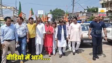 -#हमीरपुर --सुजानपुर नगर परिषद चुनाव में 'हाथ खड़े' से बने अध्यक्ष-उपाध्यक्ष, भाजपा ने कहा लोकतंत्र की हत्या, पुतला फूंका...
#BrightNews #SujanpurNagarParishad #Sujanpur #HamirpurNews #HimachalNews #HimachalPradesh #NagarParishadElection #ElectionControversy #LoktantraHatya #BJPHimachal #BJPProtest #SujanpurProtest #MinakshiMahajan #RajendraRana #SDM #CrossVoting #HandRaiseElection #IllegalElection #ReElectionDemand #Democracy #HimachalPolitics #HPGovernment #SujanpurNews #Hamirpur #PoliticalNews #BreakingNews #HimachalBreaking #Himachal24x7 #MunicipalElection #CouncilPresident #CouncilVicePresident #BJPWorkers #ProtestRally #BurnEffigy #SDMOffice #ElectionCommission #IllegalAppointment #HimachalBJP #SujanpurPolitics #PublicProtest #VoiceOfPeople