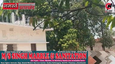 डालटनगंज सदर DSP राजेश यादव पर रिमांड पर लिए आरोपी को बेरहमी से मारने का आरोप,मेडिकल जाँच मे हुई पुष्टि
#jharkhand #viralreelsfacebook #JharkhandPolice #followerseveryone #vairal #ranchijharkhand See less# #army #insta #love #instagood #foji #instagram #viral #like #foryou #follow# #jharkhand #jharkhandnews #palamu #brekingnews #hospital#pulice#palamu#pulicenilamit #mediningarachunaw #nmratatripathy #meyou #daltonganj #jharkhand #daltonganj https://www.youtube.com/@citynewspalamuu
https://www.instagram.com/citynewsjharkhand/