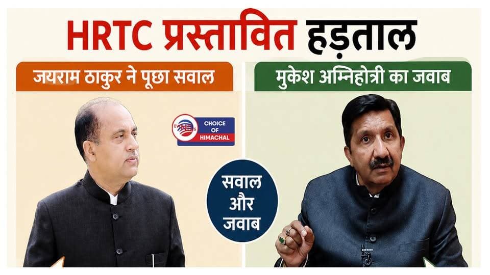 HRTC प्रस्तावित हड़ताल, जयराम ठाकुर ने पूछा सवाल, मुकेश ने दिया जवाब
https://youtu.be/eX_Hh2qwhYQ
#shimla #jairamthakur #mukeshagnihotri #hrtc #driver #conductor #strike #ewn24news #choiceofhimachal #himachallatestnews #himachal #himachalnews #HimachalPradesh