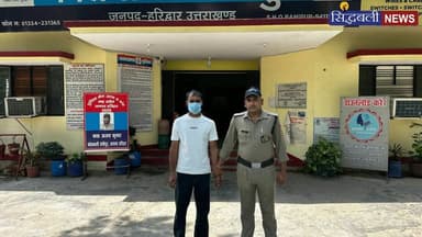 फायरिंग की घटना को अंजाम देने वाला 5000 का इनामी बदमाश धरा गया।
#new #utrakhand #haridwar #kotdwar