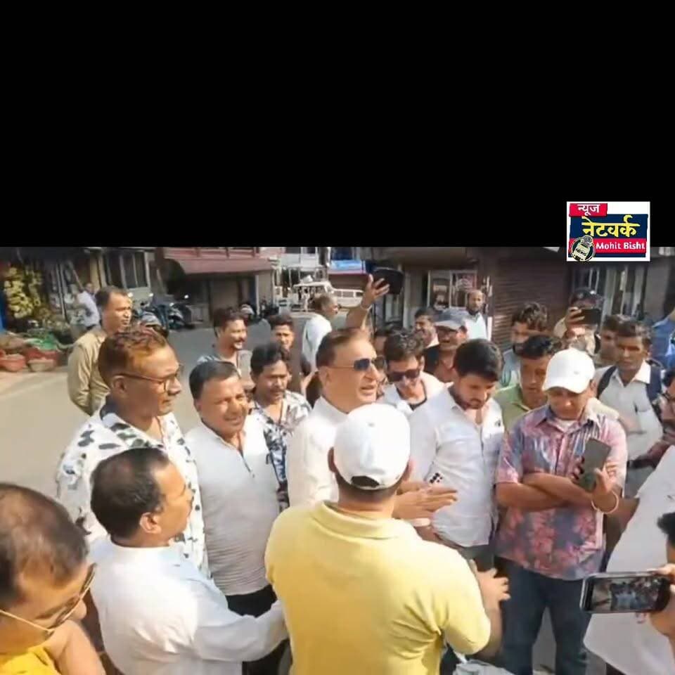 द्वाराहाट में विधायक मदन बिष्ट और भाजपा कार्यकर्ताओं के बीच तीखी नोकझोंक, चौराहे पर बना तनावपूर्ण माहौल
द्वाराहाट, 24 जून। द्वाराहाट के मुख्य चौराहे पर बुधवार को उस समय माहौल गरमा गया जब द्वाराहाट विधानसभा के विधायक मदन सिंह बिष्ट और भाजपा कार्यकर्ता आमने-सामने आ गए। दोनों पक्षों के बीच तीखी नोकझोंक हुई, जिससे कुछ देर के लिए तनावपूर्ण स्थिति बन गई।
जानकारी के अनुसार, यह मामला दो दिन पूर्व आयोजित बहुउद्देश्यीय शिविर में विधायक मदन बिष्ट और भाजपा नेता अनिल साही के बीच हुए विवाद से जुड़ा बताया जा रहा है। उस दौरान मंच पर बैठने को लेकर शुरू हुआ विवाद बाद में काफी बढ़ गया था।
भाजपा कार्यकर्ताओं का आरोप है कि शिविर के दौरान विधायक मदन बिष्ट ने केंद्र सरकार की "हर घर नल, हर घर जल" योजना पर चर्चा करते हुए प्रधानमंत्री के पिता के संबंध में आपत्तिजनक टिप्पणी की थी। इसी आरोप को लेकर भाजपा कार्यकर्ता पिछले दो दिनों से विधायक के खिलाफ प्रदर्शन कर रहे हैं तथा विभिन्न स्थानों पर उनके पुतले भी फूंके जा रहे हैं।
बुधवार को जब विधायक मदन बिष्ट द्वाराहाट के मुख्य चौराहे पर पहुंचे तो वहां भाजपा कार्यकर्ता भी एकत्र हो गए। इसके बाद दोनों पक्षों के बीच तीखी बहस शुरू हो गई और माहौल तनावपूर्ण हो गया। मौके पर मौजूद लोगों और पुलिस की समझाइश के बाद स्थिति को शांत कराया गया।
हालांकि, विधायक मदन बिष्ट की ओर से इस मामले में क्या प्रतिक्रिया दी गई है, इसकी जानकारी समाचार लिखे जाने तक प्राप्त नहीं हो सकी थी।
घटना के बाद क्षेत्र में राजनीतिक माहौल और अधिक गर्मा गया है तथा दोनों दलों के समर्थकों के बीच इस मुद्दे को लेकर चर्चाओं का दौर जारी है।
#live #almora #dwarahat #viral #kumaon