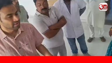 **"दीदी, जांच क्यों नहीं कराया आपने?" — आम जनता के बीच डीएम मधुसूदन हुल्गी का मानवीय चेहरा बना चर्चा का विषय**
देवरिया के जिलाधिकारी मधुसूदन हुल्गी का एक वीडियो सोशल मीडिया पर तेजी से वायरल हो रहा है, जिसमें वे सीएचसी तरकुलवा के निरीक्षण के दौरान एक गर्भवती महिला से बेहद आत्मीयता के साथ बातचीत करते नजर आ रहे हैं।
महिला से हालचाल पूछते हुए डीएम ने स्नेहपूर्वक कहा, **"दीदी, जांच क्यों नहीं कराया आपने?"** और उन्हें समय पर स्वास्थ्य जांच व आवश्यक चिकित्सा सुविधाएं लेने के लिए प्रेरित किया। डीएम का यह सहज और संवेदनशील व्यवहार लोगों को खूब पसंद आ रहा है। स्थानीय लोगों का कहना है कि वे केवल प्रशासनिक अधिकारी ही नहीं, बल्कि एक अभिभावक की तरह जनता के स्वास्थ्य और सुविधाओं की चिंता कर रहे हैं।
🔹 **सीएचसी तरकुलवा का औचक निरीक्षण**
निरीक्षण के दौरान जिलाधिकारी ने अस्पताल की व्यवस्थाओं का जायजा लिया और अनुपस्थित पाए गए स्वास्थ्य कर्मियों पर नाराजगी जताई। उन्होंने अधिकारियों को निर्देश दिया कि मरीजों को बेहतर उपचार उपलब्ध कराया जाए तथा गर्भवती महिलाओं और बच्चों का समय पर टीकाकरण सुनिश्चित किया जाए।
🔹 **जनता ने की सराहना**
वीडियो वायरल होने के बाद सोशल मीडिया पर लोग डीएम के व्यवहार की सराहना कर रहे हैं। कई लोगों ने लिखा कि ऐसे संवेदनशील और जनहितैषी अधिकारी प्रशासन में जनता का विश्वास मजबूत करते हैं।
#Deoria #DMDeoria #MadhusudanHulgi #TarkulwaCHC #ViralVideo #GoodGovernance #PublicService #UPNews #DeoriaNews #HealthCare #JanSeva #UttarPradesh