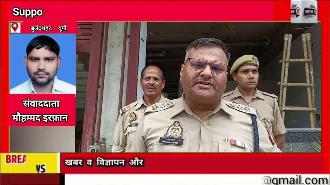 #बुलंदशहर: #खुर्जा के #मंदिर_मार्ग_स्थित #शिवम #हॉस्पिटल की #निर्माणधीन #बिल्डिंग में लगी #आग