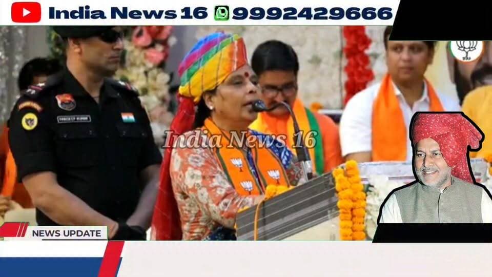 BJP प्रदेश अध्यक्षा अर्चना गुप्ता ने कहा...
जिन्होंने यहां पार्टी को खड़ा किया...
संगठन की रीड की हड्डी...
पूर्व कैबिनेट मंत्री, जो प्रदेश अध्यक्ष रहे...
जिन्होने हरियाणा में भाजपा को खड़ा करने का काम किया...
सबसे पहले प्रो. रामबिलास शर्मा को याद किया
#BJP #rambilashsharma #archnagupta #mahendergarh #indianews16 #mahendergarhnews