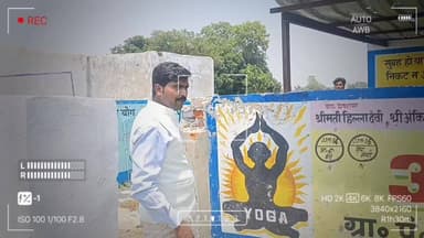 बर्डपुर के ग्राम पंचायत परसा में ओपन जिम बना बदहाल, सभी उपकरण क्षतिग्रस्त, जिम्मेदारों पर उठे सवाल #News #Siddharthnagar #Birdpur #OpenGym #Parsa #kapilvastunews18 #विजयन्यूज़ #यूपी_न्यूज़ #वायरल_खबर #siddharthnagarnews #news #viralreelsシ #viralchallenge #viralpost