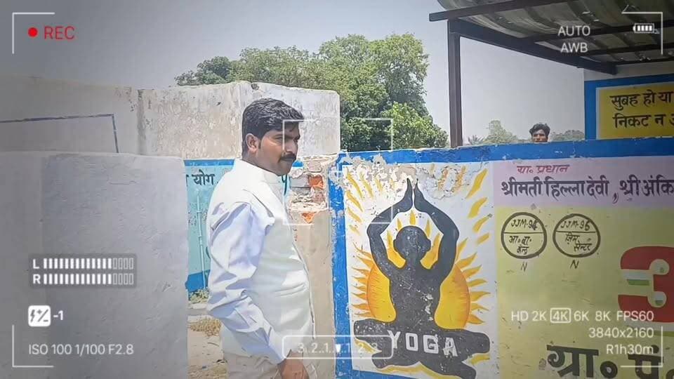 बर्डपुर के ग्राम पंचायत परसा में ओपन जिम बना बदहाल, सभी उपकरण क्षतिग्रस्त, जिम्मेदारों पर उठे सवाल #News #Siddharthnagar #Birdpur #OpenGym #Parsa #kapilvastunews18 #विजयन्यूज़ #यूपी_न्यूज़ #वायरल_खबर #siddharthnagarnews #news #viralreelsシ #viralchallenge #viralpost