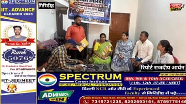 आज हॉकी गिरिडीह संघ का गठन की गई, जिसमें जिले में हॉकी को नई दिशा देने का संकल्प लिया गया
#हॉकी #Hocky #गिरिडीह #giridih