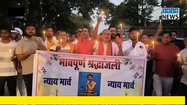 पटना जिले के बिहटा में समाजसेवियों और युवाओं ने कैंडल मार्च निकालकर मृतक भरत भूषण तिवारी को दी श्रद्धांजलि, कैंडल मार्च में काफी संख्या में लोग हुए शामिल, दोषियों पर कार्रवाई करने की सरकार से लोगों ने की मांग #bihta #patna #Bharat #Bhushan #Tiwari #shraddhanjali #candle #march