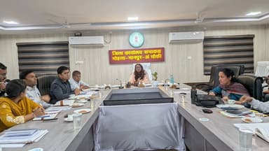 कलेक्टर श्रीमती तुलिका प्रजापति ने कलेक्ट्रेट सभाकक्ष में आयोजित समय-सीमा की बैठक में विभिन्न विभागों की योजनाओं एवं लंबित कार्यों की विस्तृत समीक्षा की।
- लंबित प्रकरणों का समय-सीमा में करें निराकरण - कलेक्टर
- खाद भंडारण एवं बीज वितरण के साथ आजीविका संवर्धन गतिविधियों की समीक्षा
#mmacdistrict_cg #समय_सीमा_बैठक #chhattishgarh