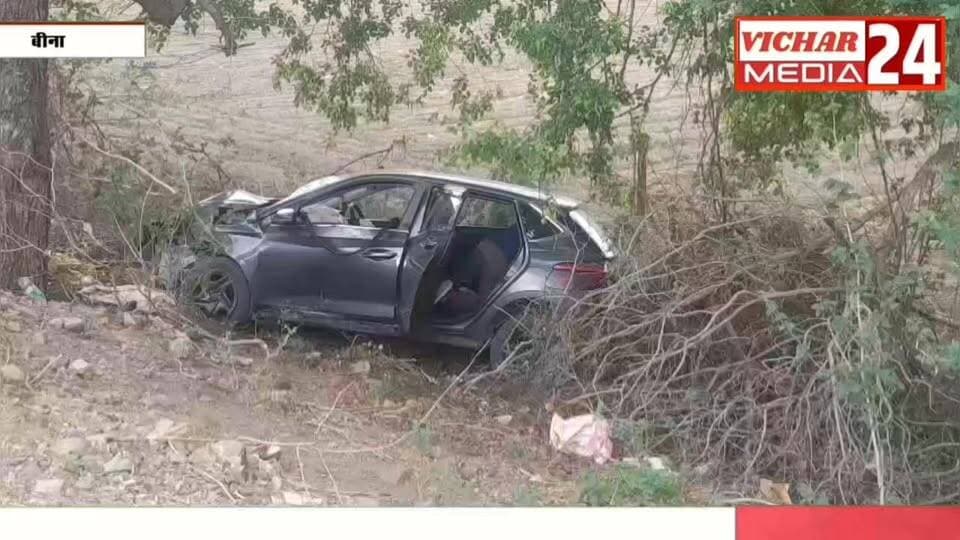 शादी समारोह में शामिल होने आ रहे कार सवार पेड़ से टकराए #bina #binanews #cars #accident #gayal #sadhisamaroh