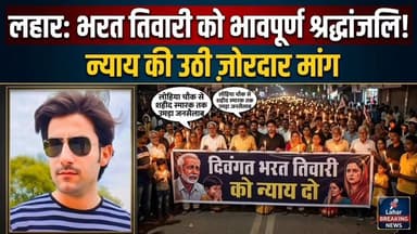 #लहार में भरत तिवारी को श्रद्धांजलि देते वक्त पूर्व सैनिक के आंसू निकल आए पूर्व सैनिक ने की बड़ी मांग ,,,