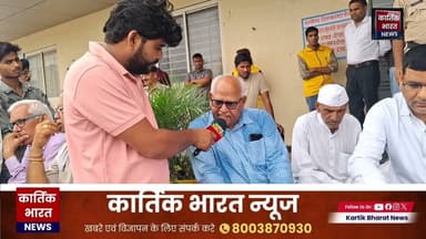 आरोपियों की गिरफ्तारी नहीं होने पर लोगों में नाराजगी, कलेक्ट्रेट पर धरना #khairthaltijara
