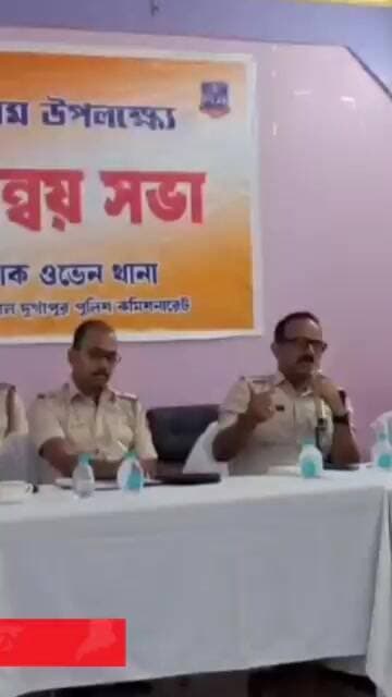 আসন্ন মহরম উপলক্ষে কোক ওভেন থানায় শান্তি বৈঠক