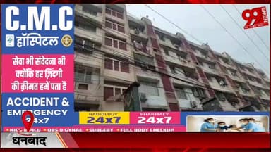 #धनबाद : #शांति #भवन #सोसाइटी में #करोड़ों के #गबन का #आरोप, #पूर्व #अध्यक्ष सह #धनबाद #क्रिकेट #संघ के #पदाधिकारी #जावेद खान पर #लगा #आरोप। #देखिए #क्या है #पूरा #मामला