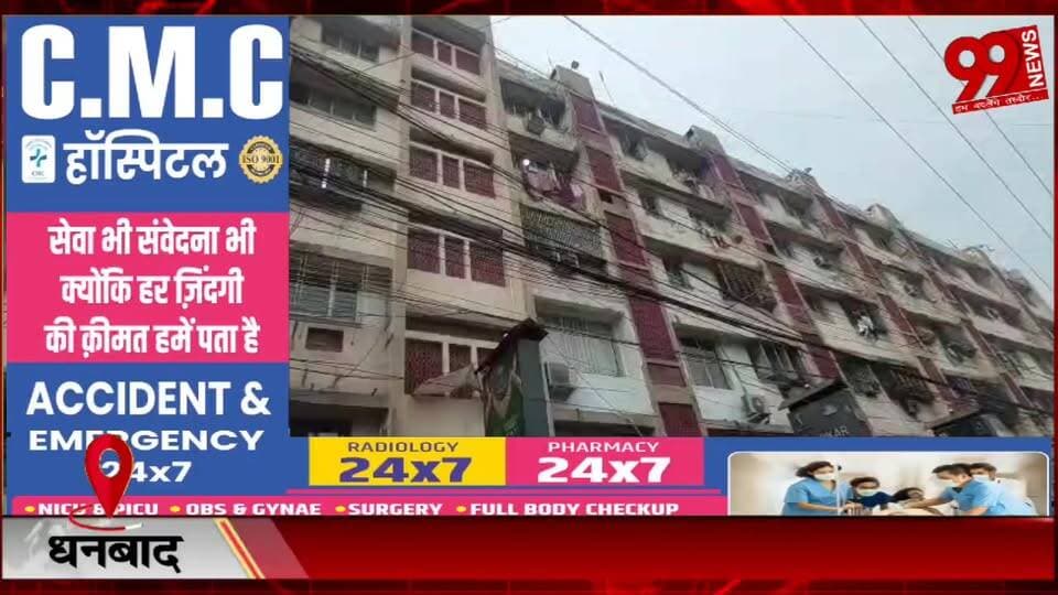 #धनबाद : #शांति #भवन #सोसाइटी में #करोड़ों के #गबन का #आरोप, #पूर्व #अध्यक्ष सह #धनबाद #क्रिकेट #संघ के #पदाधिकारी #जावेद खान पर #लगा #आरोप। #देखिए #क्या है #पूरा #मामला
