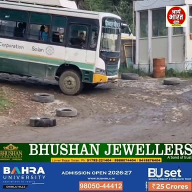 सोलन में HRTC बस का ट्रायल पड़ा भारी! भर्ती प्रक्रिया के दौरान ड्राइवर का संतुलन बिगड़ा और बस सीधे गेट से जा टकराई। #Solan #HRTC #HimachalPradesh #SolanNews
