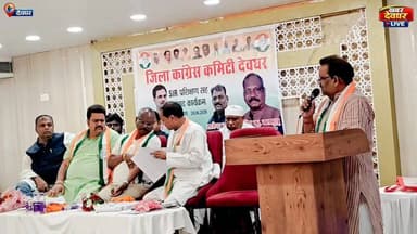 कांग्रेस का S.I.R. प्रशिक्षण सह संवाद कार्यक्रम। कांग्रेस नेता सह SIR प्रभारी प्रदीप बालमुचू ने कहा केंद्र सरकार अपना हथियार के रूप में इसे प्रयोग कर रही है। #deoghar #congress #SIR #pradipbalmuchu #sirtraining
