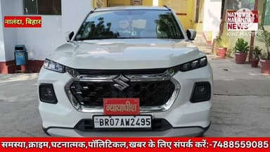 27 जून को बिन्द में बड़ा आयोजन, एक ही मंच पर मिलेंगी सरकारी योजनाओं की जानकारी, #NationalNalandaNews