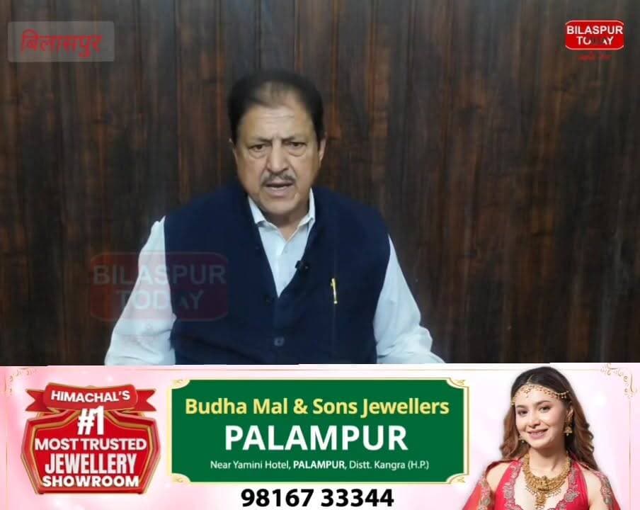 लाडा फंड के दुरुपयोग का आरोप, रामलाल ठाकुर बोले- हो निष्पक्ष जांच
#bilaspurnews #HimachalNews #jukhala #himachalpradesh