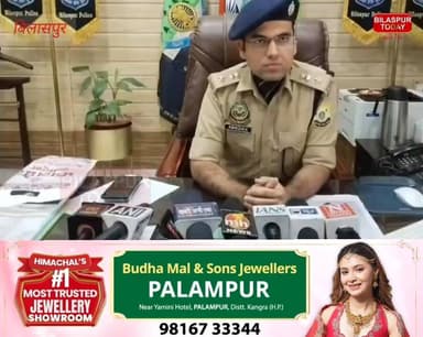 नशा माफिया पर कसा जाएगा शिकंजा, सप्लाई चेन तोड़ना प्राथमिकता : एसपी अभिषेक धीमान
#bilaspurnews #पुलिस #police #himachalpradesh