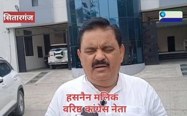 #पेपर लीक #प्रकरण
#कांग्रेस का #आक्रोश
#सड़कों पर उतरी #कांग्रेस
#सितारगंज_उत्तराखंड