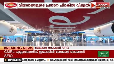 എയർബസിൻ്റെ എ380 വിമാനങ്ങളിൽ അടിയന്തര പരിശോധന പ്രഖ്യാപിച്ച് എമിറേറ്റ്സ് എയർലൈൻസ്