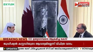 റാസ് ലഫാനിൽ കൊല്ലപ്പെട്ടവരുടെ കുടുംബങ്ങൾക്ക് അനുശോചനം അറിയിക്കാൻ ഖത്തർ ഊർജമന്ത്രി ഇന്ത്യൻ എംബസി
