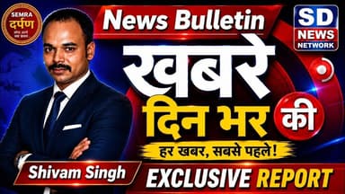 Headlines|| TOP10 Breaking News|| Din Bhar Ki Khabre #latestnews #top10news #breakingnews