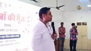 किसी को इतना मत सताओ की बुढ़ापा खराब हो जाए-डोटासरा
#SikarSandesh #GovindSinghDotasara #Sikar #RajasthanNews