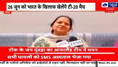 #tonk की प्रेरणादायक कहानी, पहले पढ़ाई, फिर डिग्री, फिर इंजीनियर स्वर्गीय पिता के हर सपने को पूरा करते करते इस युवा ने अपना सपना ऐसे किया पूरा #LetestUpdate #jaipur #cricketnews #t20match