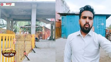 बागेश्वर धाम में दर्शन के लिए दूर-दूर से पहुंचे श्रद्धालु, यात्रा मार्ग और पहुंचने की पूरी जानकारी
#BageshwarDham
#BageshwarDhamSarkar
#DhirendraShastri
#BalajiMaharaj
#SanatanDharma
#JaiShriRam
#HanumanJi
#Bhakti
#SpiritualIndia
#TrendingNow
#ViralPost
#GarhaVillage
#Chhatarpur
#MadhyaPradesh
#BageshwarDhamDarshan
#BhaktJan
#Devotional
#IndiaNews
#ReligiousNews
#LiveDarshan
