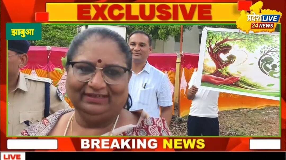 #jhabua #breakingnews #police का नया अभियान सेफ क्लिक 2.0मंत्री #nirmala #bhuriya #झाबुआ #collector