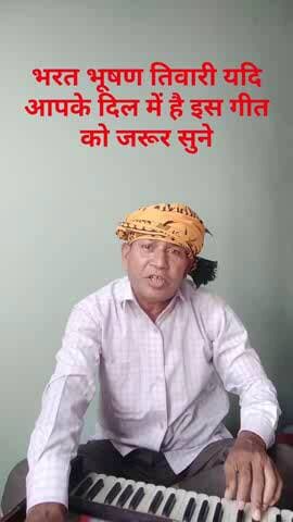 #शहीद भारत तिवारी अमर रहे ❣️