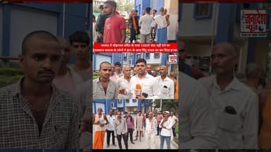चंदा नहीं दिया तो ले ली जा'न! नालंदा में इंटर के छात्र चिंटू यादव की ह'त्या #janadeshnews #nalanda