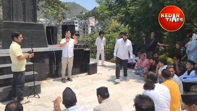 रुद्रप्रयाग के गुलाबराय मैदान में नगरासू गुरुद्वारा प्रकरण को लेकर लोगों का प्रदर्शन जारी है। प्रदर्शनकारियों का आरोप है कि मामले में निहंगों पर अब तक कार्रवाई नहीं हुई है। विरोध प्रदर्शन में पौड़ी, रुद्रप्रयाग और कर्णप्रयाग से भी लोग पहुंच रहे हैं, जिससे क्षेत्र में हलचल बढ़ गई है।
#Rudraprayag #Nagarasu #UttarakhandNews #BreakingNews
