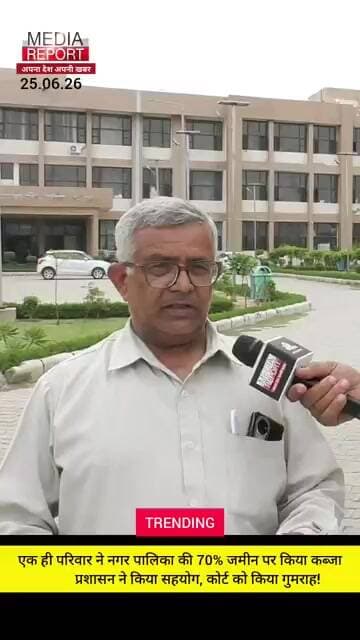 Kharkhoda की सरकारी जमीन पर कर लिया कब्जा, Court को किया गुमराह, अब हुआ पर्दाफाश! #kkdnews
