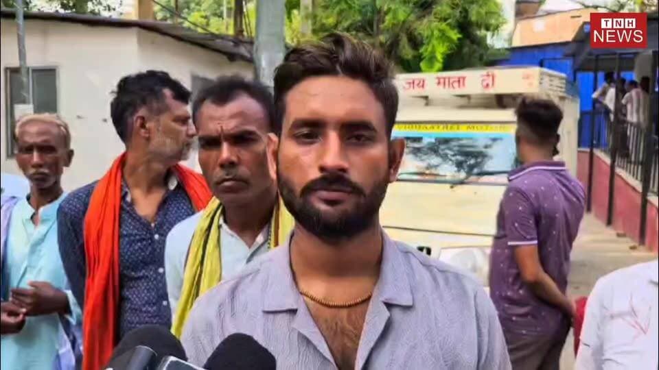 बेगूसराय में कानून-व्यवस्था पर फिर सवाल!
भगवानपुर थाना क्षेत्र में 60 वर्षीय सुनील कुमार सिंह की बेरहमी से हत्या। पहले धारदार हथियार से हमला, फिर गोलियों से भून डाला। आखिर कब रुकेगा अपराध?
#Begusarai #Bhagwanpur #CrimeNews #BiharCrime #BreakingNews #TheNewsHalt #BegusaraiNews #BiharNews #MurderCase #LawAndOrder #GroundReport #ExclusiveNews #CrimeAlert #NewsUpdate #BiharPolice
