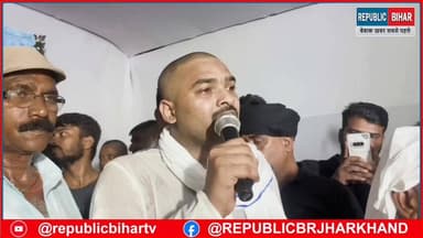 रौशन आनंद सर ने 2 बड़ी घोषणा किया
#PatnaNews #RaushanAnand #BiharNews #Muzaffarpur #trendingvideo