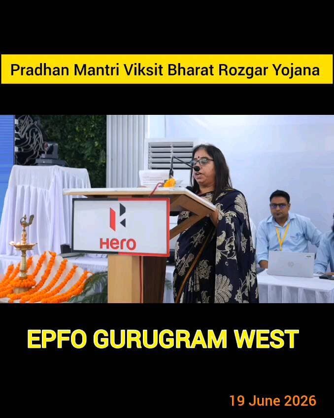 #PMViksitBharatRozgarYojana