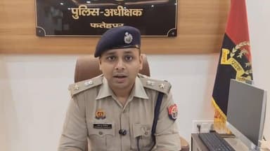 🚨 फतेहपुर में पारिवारिक विवाद बना जानलेवा, भाई की मौत, पिता घायल
#फतेहपुर के #असोथर थाना क्षेत्र के सरकण्डी गांव में एक पारिवारिक विवाद के दौरान हिंसक घटना सामने आई है। पुलिस के अनुसार, विवाद में कुछ लोगों द्वारा अपने ही परिजनों पर धारदार कृषि उपकरण से हमला किए जाने का आरोप है।
घटना में गंभीर रूप से घायल एक युवक की उपचार के लिए ले जाते समय मृत्यु हो गई, जबकि घायल पिता का इलाज जारी है। पुलिस के मुताबिक उनकी स्थिति फिलहाल खतरे से बाहर बताई जा रही है।
सूचना मिलते ही पुलिस मौके पर पहुंची और वरिष्ठ अधिकारियों ने भी घटनास्थल का निरीक्षण किया। मामले में मुकदमा दर्ज कर लिया गया है तथा नामित अभियुक्तों को हिरासत में लेकर अग्रिम विधिक कार्रवाई की जा रही है।
इस संबंध में #पुलिसअधीक्षक #फतेहपुर श्री अभिमन्यु मांगलिक ने जानकारी देते हुए बताया कि मामले की जांच और कानूनी कार्रवाई जारी है।
#FatehpurNews #Asothar #UttarPradeshNews #CrimeNews #JanHunkarNews
🔴 पारिवारिक विवाद में युवक की मौत
🔴 फतेहपुर के सरकण्डी गांव की घटना
🔴 नामित आरोपी हिरासत में
