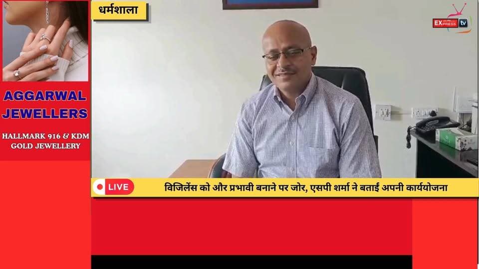 ■विजिलेंस नॉर्थ रेंज धर्मशाला के एसपी शर्मा ने क्या बताई प्राथमिकताएं देखे
#dharamsala #NewsUpdate
