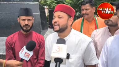 रुद्रप्रयाग के गुलाबराय मैदान में नगरासू गुरुद्वारा प्रकरण को लेकर लोगों का प्रदर्शन जारी है। युवा नेता आशीष नेगी ने क्या कुछ कहा
#Rudraprayag #Nagarasu #UttarakhandNews #BreakingNews
