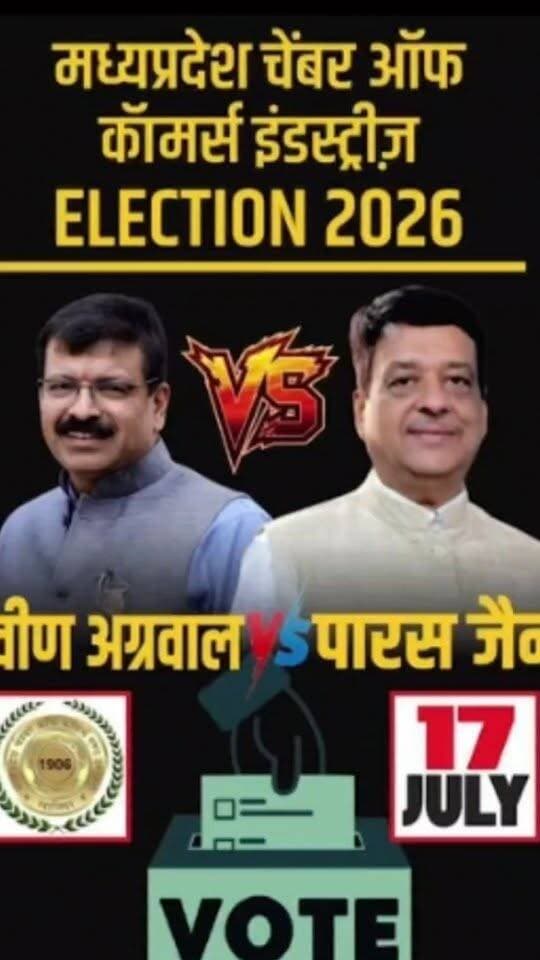 चैंबर ऑफ कॉमर्स के चुनाव को लेकर कैट के राष्ट्रीय संगठन मंत्री भूपेंद्र जैन से खास चर्चा में कही यह बड़ी बात, व्हाइट हाउस के सभी प्रत्याशियों की जीत का किया दावा देखें न्यूज इंपैक्ट पर पत्रकार शाहनवाज खान के साथ खास चर्चा।
#gwaliornews #latestnews #newsimpact #व्यापारी #mpcci Bhupendra Jain
