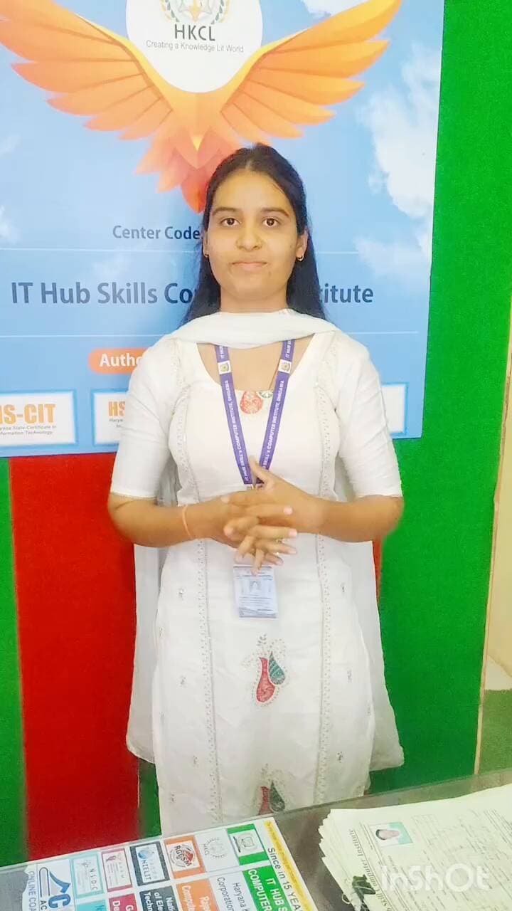 IT Hub Skill कंप्यूटर इंस्टीट्यूट – ढिगावा मंडी, लोहारू | 📞 9728970700
