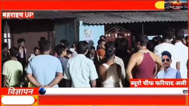 हिंदू-मुस्लिम ने पेश की कौमी एकता की मिसाल | रानीपुर का मोहर्रम जुलूस हुआ वायरल
#Muharram2026 #YaHussain #Ranipur #Bahraich #fariyadali #fariyadalireport #Karbala #ImamHussain