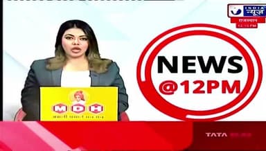 कोलायत में एकादशी पर्व पर दान पुण्य का सिलसिला जारी
India news rajasthan पर खबर
#rahulsewagjhajhu #dpknews #kolayatnews