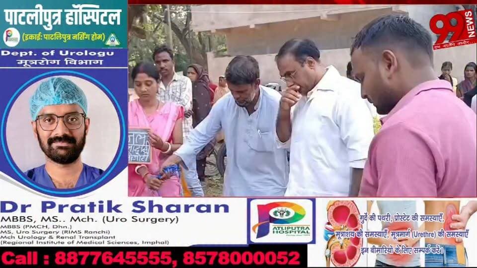 #पालोजोरी : #पशुपालको के #बीच #किया #गया #बकरा #बकरी और #बत्तख का #वितरण