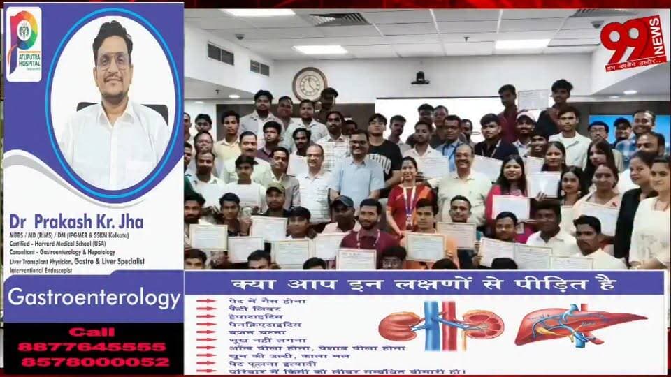 #धनबाद : #आईआईटी (#आईएसएम) #धनबाद में 90 #युवाओं को #मिला #स्किल #सर्टिफिकेट, 30 #प्रशिक्षुओं को #कैंपस #प्लेसमेंट