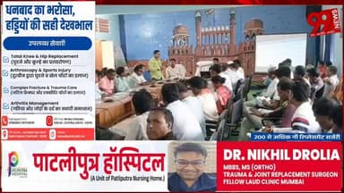 #पालोजोरी : #एसआई के लिए #बीएलए 2 का #प्रशिक्षण #संपन्न, 30 #जून से #बीएलओ #करेंगे #गणना #प्रपत्र का #वितरण